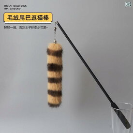 ペット 猫玩具 猫じゃらし棒 ふわふわ 伸縮 1.8m 猫用おもちゃ 伸縮式 羽根 遊具