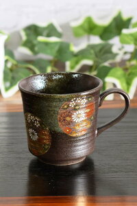 和座の蔵 おしゃれ 九谷焼 マグカップ 金花詰 陶器 高級 ブランド 食器 日本製 誕生日プレゼント