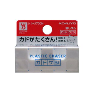 RN(KOKUYO) S JhPV 20x50x20mm PV-U700N