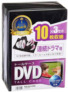 TTvC DVDg[P[X(10[) ubN 3Zbg DVD-TW10-03BK