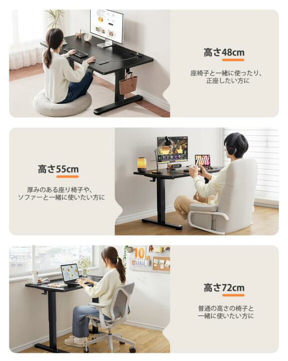 楽天市場】ErGear 電動昇降式デスク ロータイプ 高さ48-72cm 