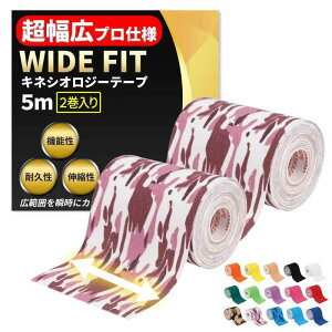 yL^Cvz e[sO LlVI 100mm×5M 2 L͈ ی ɋ Lk ^ ؃g   ֐   I G 10cm WIDE FIT (ʃsN)