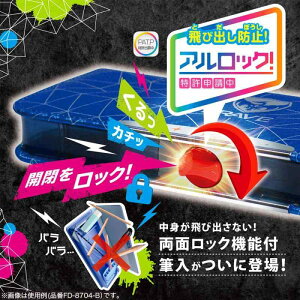 \jbN M yP[X  M X uCu |S AbN u[ FD-8704-B