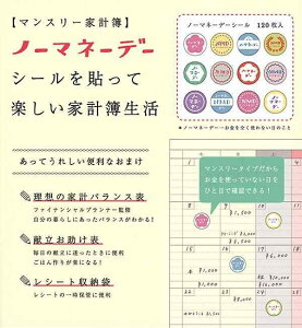 m[}l[f[ ƌv }X[ ~gO[Eƌv A5TCY tȂ MHKN-12 m[}l[f[V[ V[g[ 