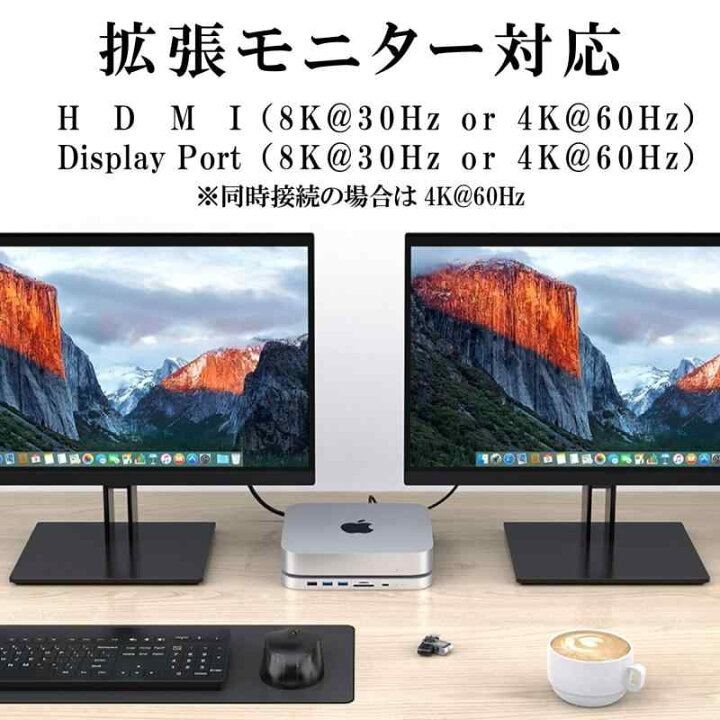 楽天市場】Macmini ドッキングステーション Type C 10in2 シルバー/M.2 