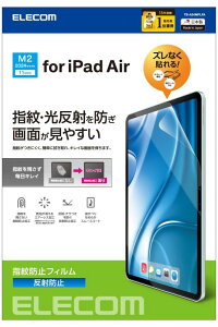 GR iPad Air 11C` (M3/M2) 2025/2024N tB wh~ ˖h~ A`OA \₷ \蒼\ TB-A24MFLFA