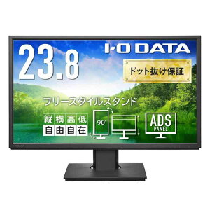 �A�C�E�I�[�E�f�[�^ IODATA ���j�^�[ 23.8�C���` �t��HD ADS�p�l�� �u���b�N(HDMI/�A�i���ORGB/DisplayPort/�c����]/��������/VESA�Ή�/�X�s�[�J�[�t/���[�J�[5�N/�y���T�|�[�g/���{���[�J�[/���P