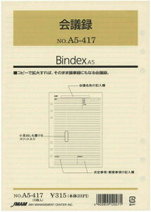 ���{�\������ A5�T�C�Y���t�B�� A5417 ��c�^ �o�C���f�b�N�X �y× 2 �p�b�N �z