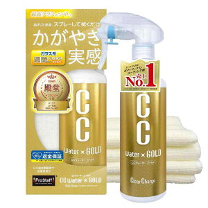 vX^bt(Prostaff) ԗpi KXn{fB[R[eBO CCEH[^[S[h 300ml }CNt@Co[NXt S121