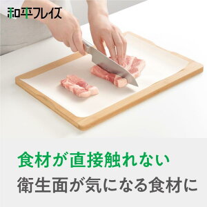 atCY(Wahei freiz) ĝ V[g܂Ȕ 4m P[Xt Rۍܓ    g  RE-7467