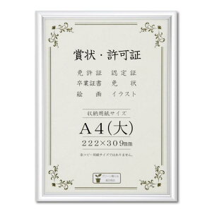 ��� �z�� �܏�z �I�[�����C�g �A���~ A4�� J091B2501