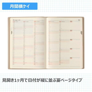 \ NOLTY 蒠 2026N A5 [5N x[W 7353 (2026N 1n܂)