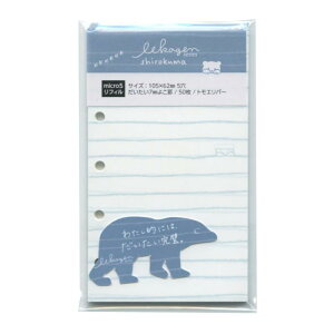 �i�K�n�V��� �V�X�e���蒠���t�B�� �}�C�N��5�� �悱�r ���������񃊃t�B�� �ǂ��Ԃ��� ���낭�� 361058