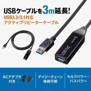 TTvC USBP[u 3m(USB3.2 Gen1ANeBus[^[P[u) fCW[`F[ڑ\(ő8m) KB-USB-R303N
