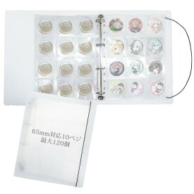 GraduationMall 缶バッジ 収納ファイル 65mm 缶バッジカバー 最大120枚収納可能 大容量 耐久性