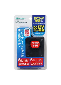 ebN(meltec) DCDCRo[^[ 15A 24VԂ12VԗpJ[pigp\ USB2tubN E-106