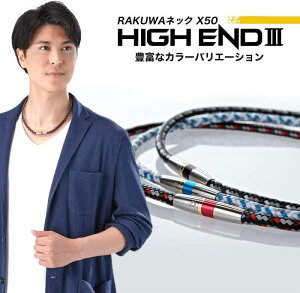 phiten(t@Ce) lbNX RAKUWA lbNX50 nCGhIII O[ 50cm