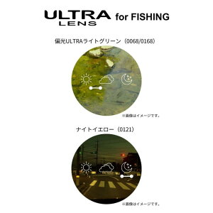 [XY] { TOX Kl̏ォ炩 I[o[OX OG5 I[W[t@Cu OG5-0168 MBK Ό ΌULTRACgO[(ʃ}`R[g) ނ oR AEghA