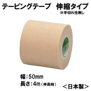 j`o ogEBe[sOe[v Lk^Cv 50mm 4m(L) 12 1 