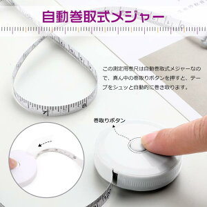 W[ ٖD 2m W[  m ٖDpW[ 200cm 79inch oXg EGXg  C` Z` K e[vW[ W[   ʖڐ I[gW[ {^t y