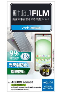 GR AQUOS sense8 / 7 / 6s / 6 (SH-54D / SHG11 ) tB wFؑΉ A`OA R wh~ ˖h~ }bg CAh~ NA PM-S234FLF