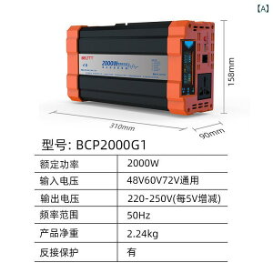 �C���o�[�^�[ �d���O�֎� ��p ���g 48V 60V 72V 2000W 2400W 1500W 5000W �d��