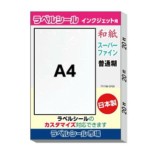 xV[ a CNWFbg X[p[t@C A4 m[Jbg { 20 T1Y1iB-CP2 xV[s