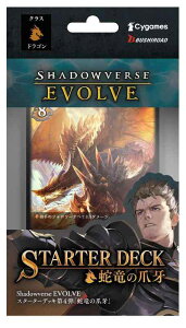 Shadowverse EVOLVE X^[^[fbL4e ֗̒܉ pbN