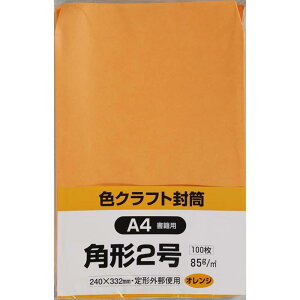 �L���O�R�[�|���[�V���� ���� �J���[�N���t�g �p�`2�� 100�� �I�����W K2C85OR