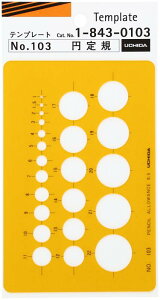 E`_ ev[g No.103 ~K 1-843-0103