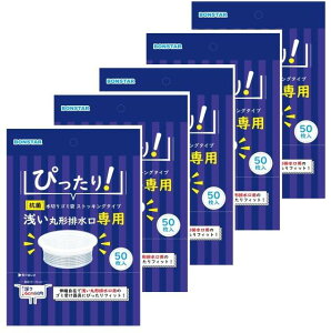 {X^[ lbg R ؂S~ 󂢊ی^rp XgbLO^Cv 50×5 (250) [6cm ȉ S~󂯃JS