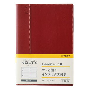 \ NOLTY 蒠 2025N B6 EB[N[ L 1 bh 2042 (2024N 12n܂)