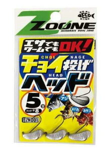 �T�T�� �����ߐj ���傢�����w�b�h ZN001 2g