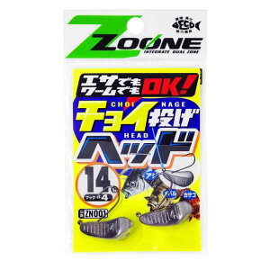 �����ߐj(SASAME) ZN001 ���傢�����w�b�h 14g �V���o�[