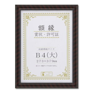 ��� �z�� �܏�z �����b�N R B4�� ������ ���� J335B2900