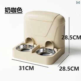 ペット 食器 自動 餌やり器 給餌器 猫 ダブルボウル ステンレス セラミック ブラウン イエロー ペット用品 自動給餌 餌入れ 食事用 ダブルボウル 猫用 犬用 給餌 給水 餌やり 自動式 食器セット 給餌ボウル ステンレスボウル セラミックボウル 猫