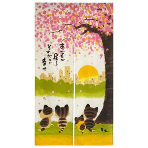 �̂�� �g�� ������� �J�[�e�� �Ԏd�؂� �d�؂�J�[�e�� �ډB�� �a�� �a�� �a���_�� �a�����_�� �a���g�� ���{ ���b�Z�[�W�t�� �t �G�� �� �[�z �L �˂� �ɂ�� �O�єL �K���� ��85cm ��150cm