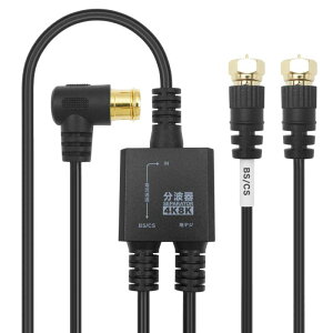 �z�[���b�N �A���e�i���g�� �y4K8K����(3224MHz)/BS/CS/�n�f�W/CATV �Ή��z �ɍ׃P�[�u����̌^ 1.5m/30cm �u���b�N �l�W���R�l�N�^ AE-791BB