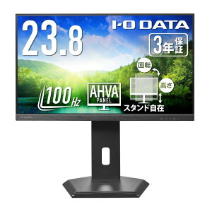 IODATA j^[ 23.8C` 100Hz c] AHVApl  ubN ȃXy[X (HDMI×1/DisplayPort×1/Xs[J[t//VESAΉ/yT|[g/{[J[) EX-D242SA-F