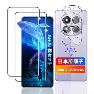 �ywnunbg 2+2���Z�b�g�z �Ή� Redmi Note 14 Pro 5G �K���X�t�B���� 2�� + �����Y�t�B���� 2�� �y���{���Ɏq�f�ލ̗p �d�x9H ��U�h�~ �z �Ή� �V���I�~ Redmi Note 14Pro �t�B���� �����K���X �Ή�