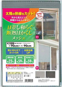 eNmGC tB ډB fM Ռ ՔM bV V[g {(\:A~ UVJbg ~[ /: O) 90×90cm ʃe[v^Cv