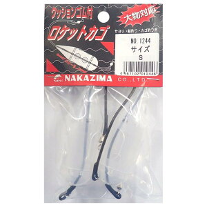 iJW} NbVStPbgJS No.1244 S