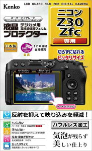 �P���R�[(Kenko) Kenko �t���ی�t�B���� �t���v���e�N�^�[ Nikon Z30 / Zfc �p ��p�T�C�Y�݌v �h���R�[�g ���{�� KLP-NZ30