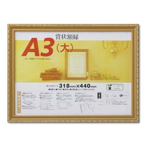 ��� �z�� �܏�z ���� A3�� �ؐ� �V�������N�p�b�N J041B3400