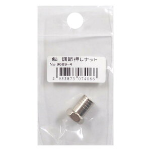 OWNER(I[i[) jъ CJpb ibg 9689-4