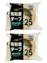 楽天市場】重ね貼り ガムテープの通販
