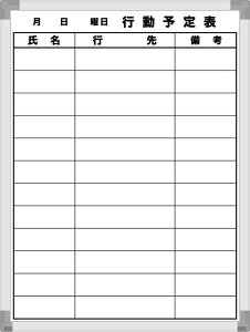 �T���P�[�L�R�� ee �z���C�g�{�[�h �s���\��\ �Ǌ| 450×600mm EWA-60TB