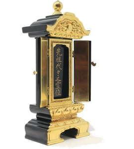 ���R�_����X �ʔv �J��o���ʔv ���d�J�o���ʔv 4.5�� ������27cm ��ʔv �{�ʔv �\���������