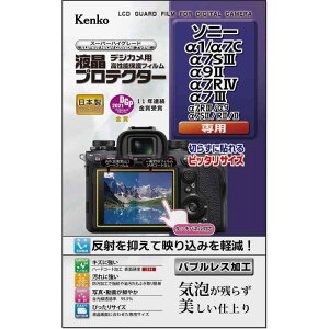 �P���R�[(Kenko) �t���ی�t�B���� �t���v���e�N�^�[ SONY ��1/��7C/��7SIII/��9II/��7RIV/��7III�p ���{�� KLP-SA1