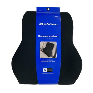 �{���t�H�[��(BONFORM) �V�[�g�N�b�V���� �t�@�C�e�� �w���� 38×47cm �u���b�N �A�N�A�`�^���g�p �ᔽ�� ��J�΍� phiten 5815-08BK